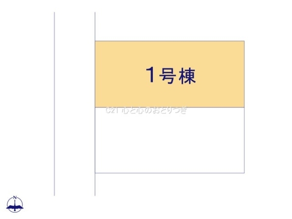 座間市緑ヶ丘3丁目　新築分譲住宅　1号棟