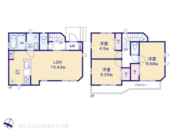 相模原市中央区緑が丘1丁目　新築分譲住宅