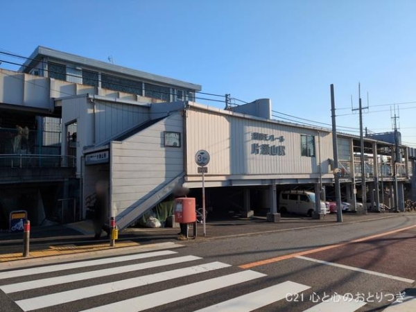藤沢市片瀬山５丁目の新築一戸建(湘南モノレール「片瀬山」駅)