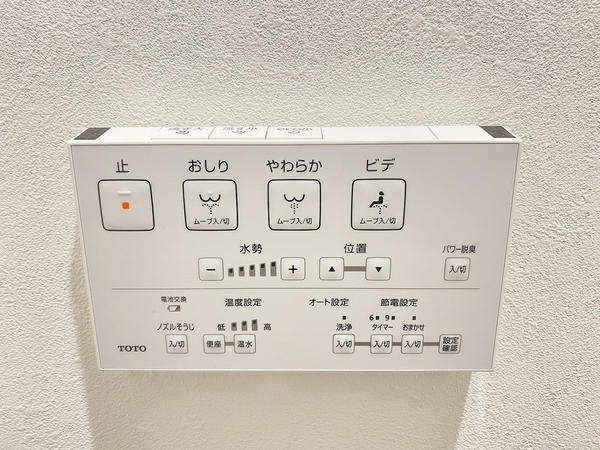 東建座間ハイツ２