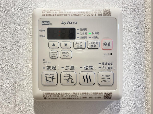 東建座間ハイツ２