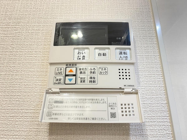 東建座間ハイツ２