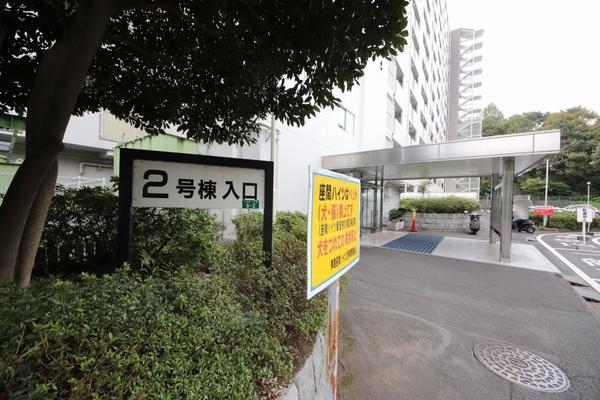 東建座間ハイツ２