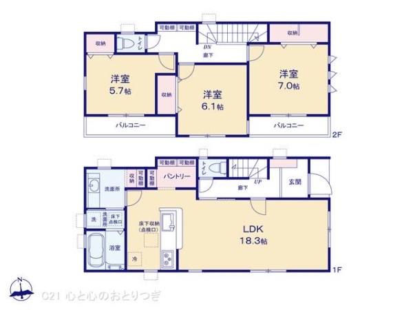 横浜市泉区下和泉５丁目の新築一戸建