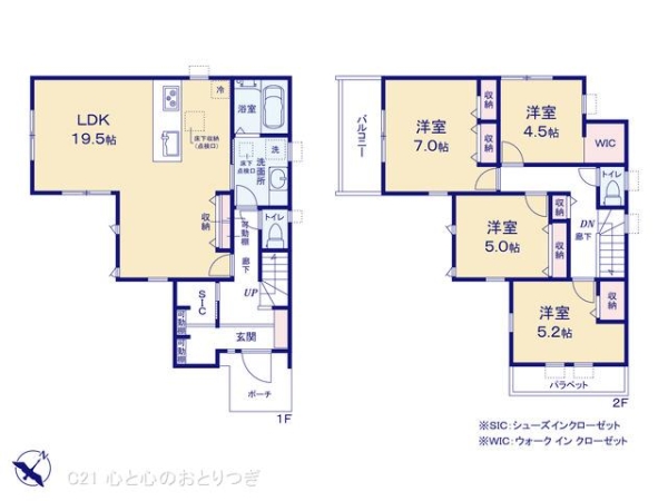 相模原市南区上鶴間１丁目の新築一戸建
