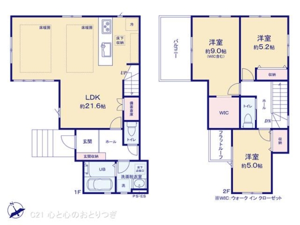 大和市下鶴間7期　新築分譲住宅　1号棟