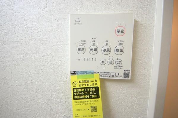 相模原市南区栄町3期　新築分譲住宅