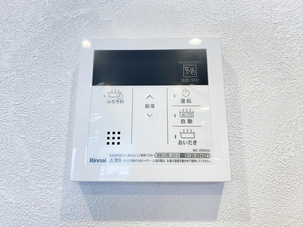 ライオンズマンション小田急相模原第6