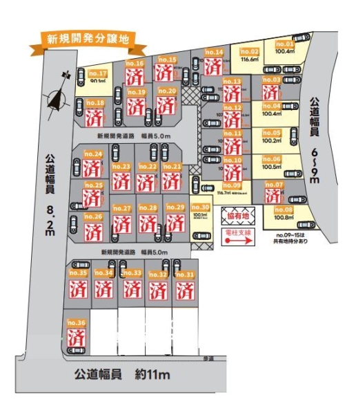 綾瀬市蓼川１丁目の土地