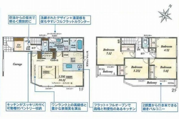 横浜市瀬谷区二ツ橋町 新築戸建 全2棟 1号棟