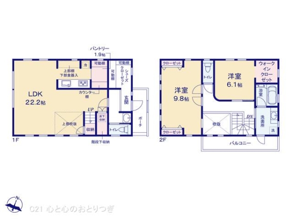 相模原市中央区田名の中古一戸建