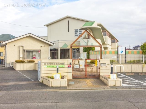 町田市南つくし野１丁目の土地(金森保育園)