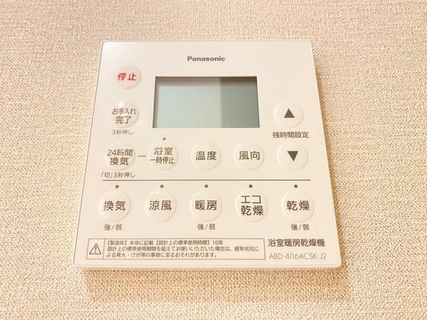 リーフィアタワー海老名ブリスコート