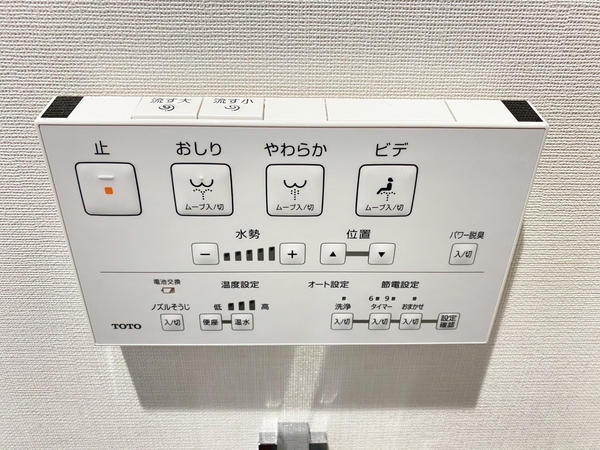 コスモつきみ野プライムコート
