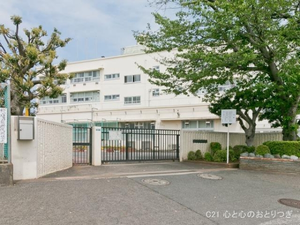 横浜市泉区中田南４丁目の土地(横浜市立中田中学校)
