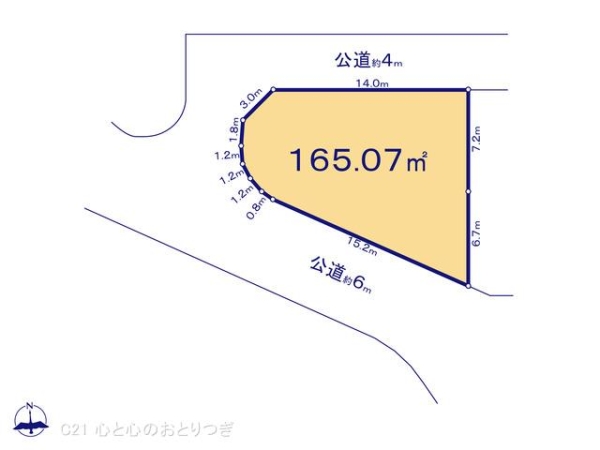 座間市栗原中央４丁目の土地