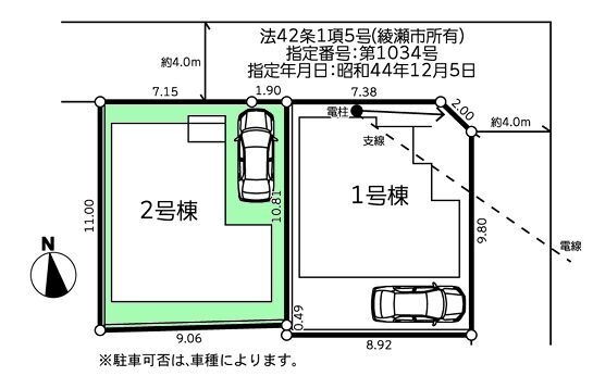 綾瀬市蓼川2丁目2期　新築分譲住宅　2号棟