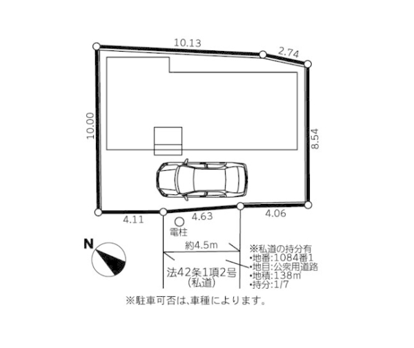 綾瀬市寺尾西3丁目　新築戸建