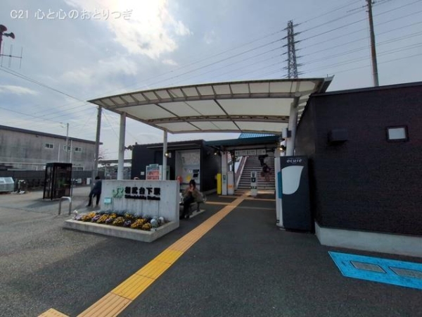 座間市座間１丁目の新築一戸建(JR「相武台下」駅)