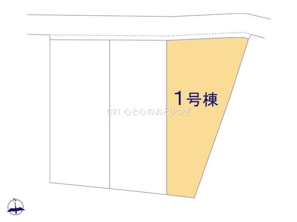 座間市座間1丁目　新築分譲住宅　1号棟