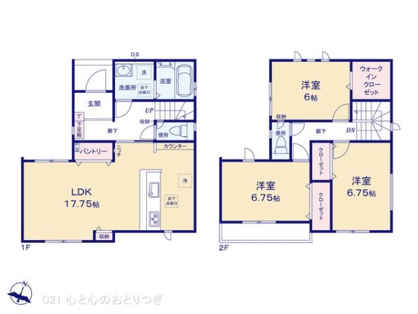 綾瀬市落合南３丁目の新築一戸建