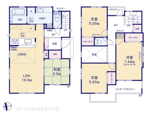 藤沢市打戻の新築一戸建