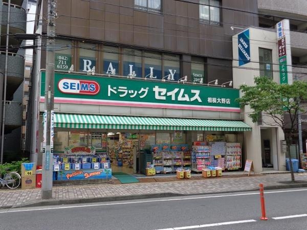 相模原市南区相模大野7丁目4期　新築分譲住宅(ドラッグセイムス相模大野店)