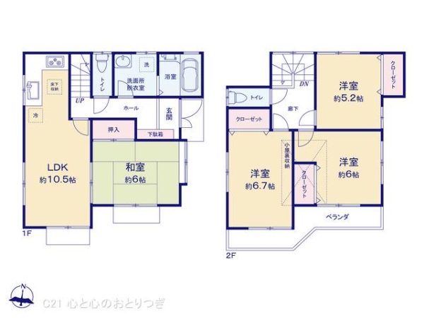 町田市矢部町の中古一戸建
