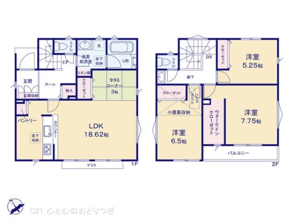 相模原市中央区すすきの町8期　新築分譲住宅　1号棟