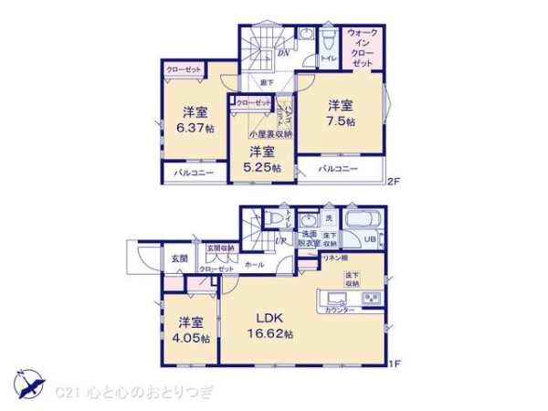 相模原市中央区すすきの町8期　新築分譲住宅　2号棟