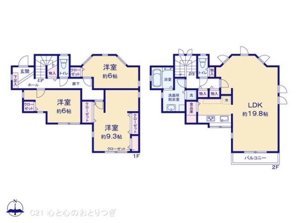 横浜市青葉区すみよし台の中古一戸建て