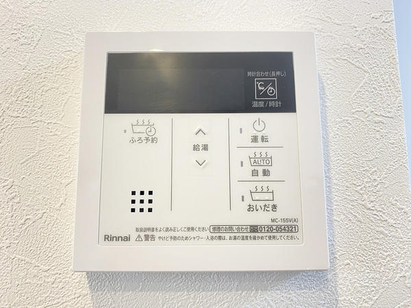 ニューファミール桜森