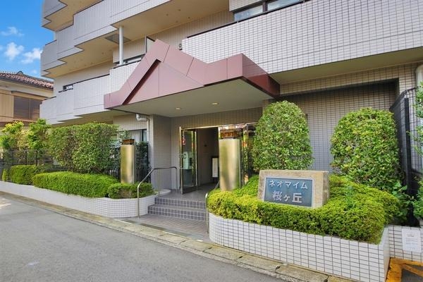 ネオマイム桜ヶ丘