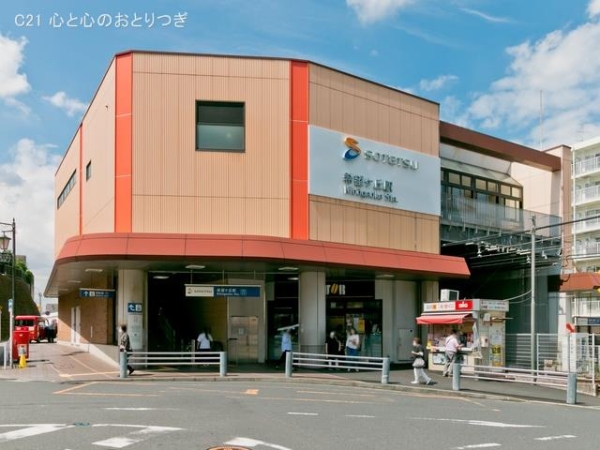 横浜市旭区南希望が丘の土地(相鉄「希望ヶ丘」駅)