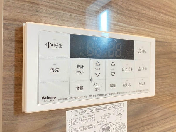 大和市中央林間西5丁目　新築戸建　全2棟　3号棟