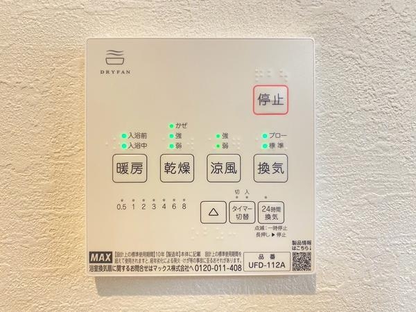 厚木市温水西1丁目　新築戸建