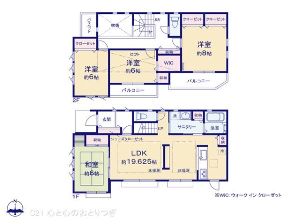 町田市南つくし野１丁目の中古一戸建て