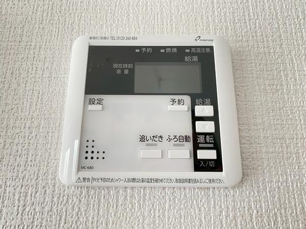大和市南林間7丁目　新築戸建　全2棟　2号棟