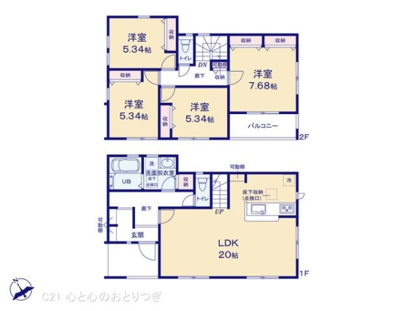 横浜市旭区白根５丁目の新築一戸建