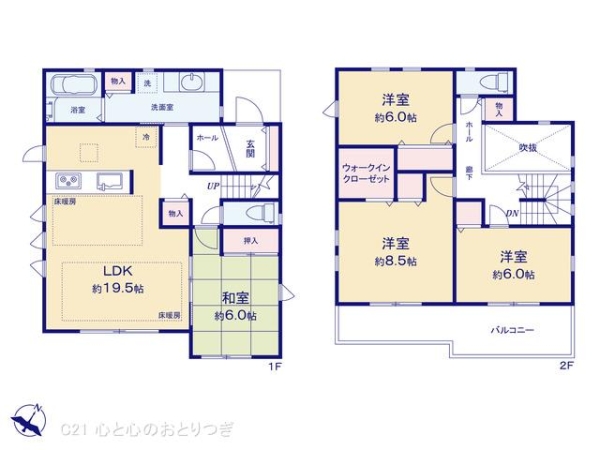 町田市玉川学園１丁目の新築一戸建