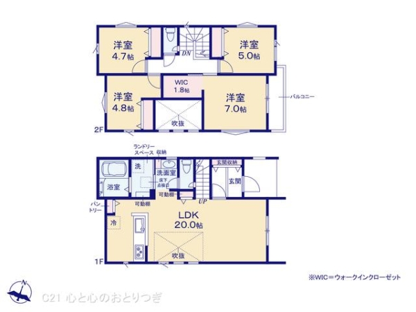 相模原市中央区相生4丁目　新築分譲住宅　1号棟