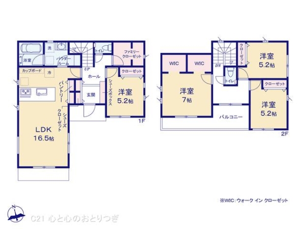 藤沢市長後の新築一戸建