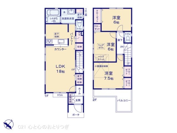 藤沢市善行坂２丁目の新築一戸建
