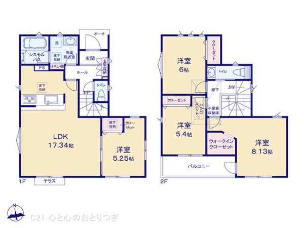 綾瀬市蓼川２丁目の新築一戸建