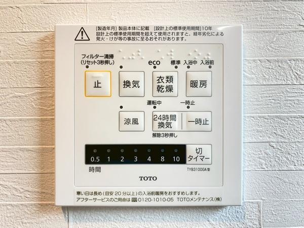 大和市上和田　新築戸建　全2棟　B号棟