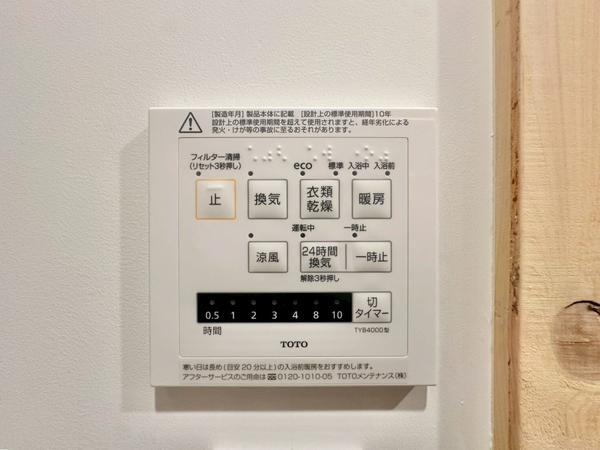 ライオンズマンションつきみ野の森