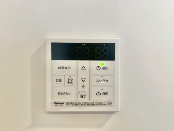 ライオンズマンションつきみ野の森
