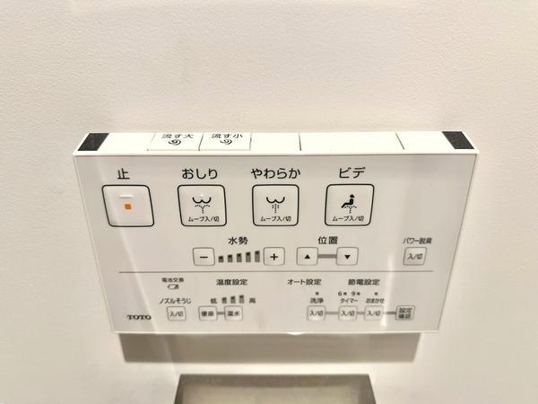 ライオンズマンションつきみ野の森