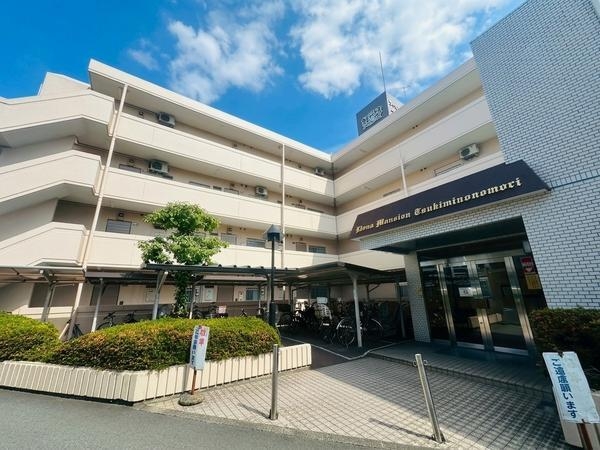 ライオンズマンションつきみ野の森