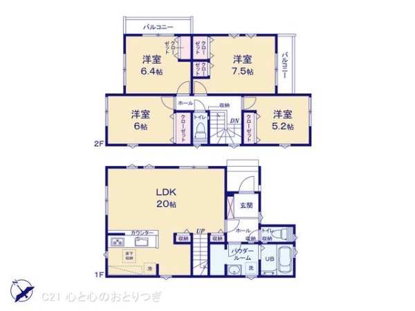 相模原市中央区すすきの町4期　新築分譲住宅